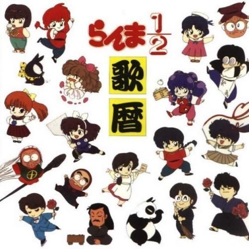 ranma vf (versions français) intégral streaming